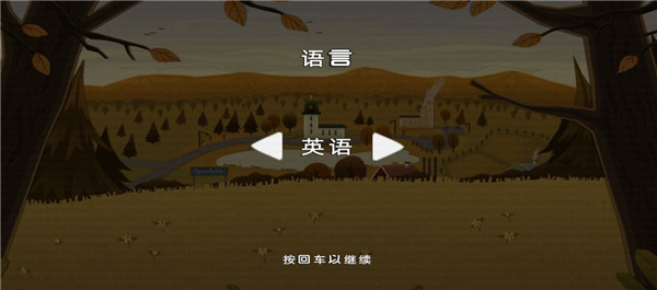 不幸小妹游戏汉化版