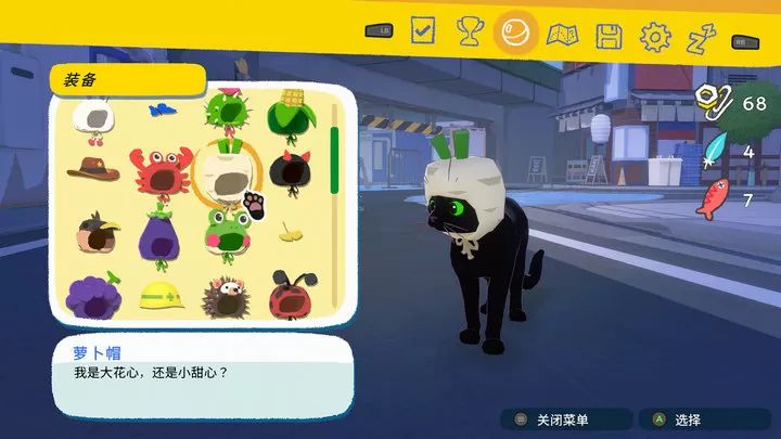 小猫咪大城市模拟器截图1