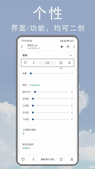 M浏览器安卓版