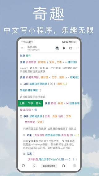 M浏览器安卓版