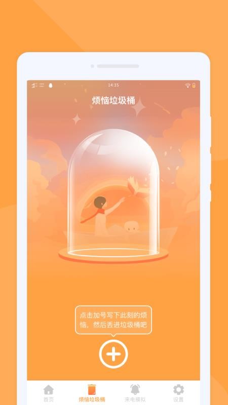正晶极速扫描最新版截图0