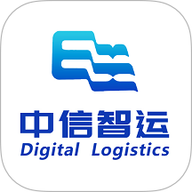 中信智运