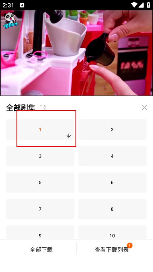 小黄人影视