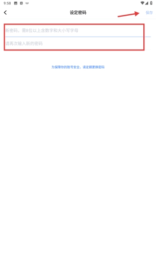 欢游