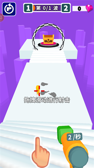 裂杀大师游戏截图1