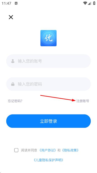优学课堂