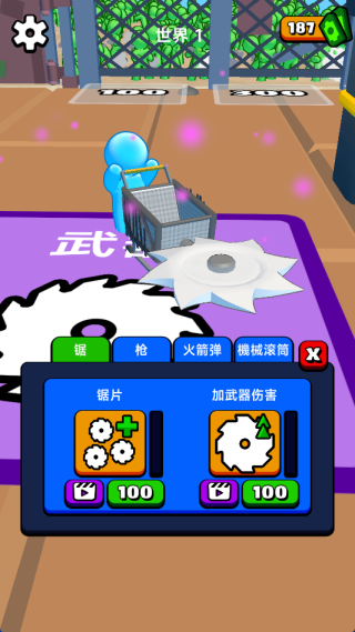 抵御尸潮阵线