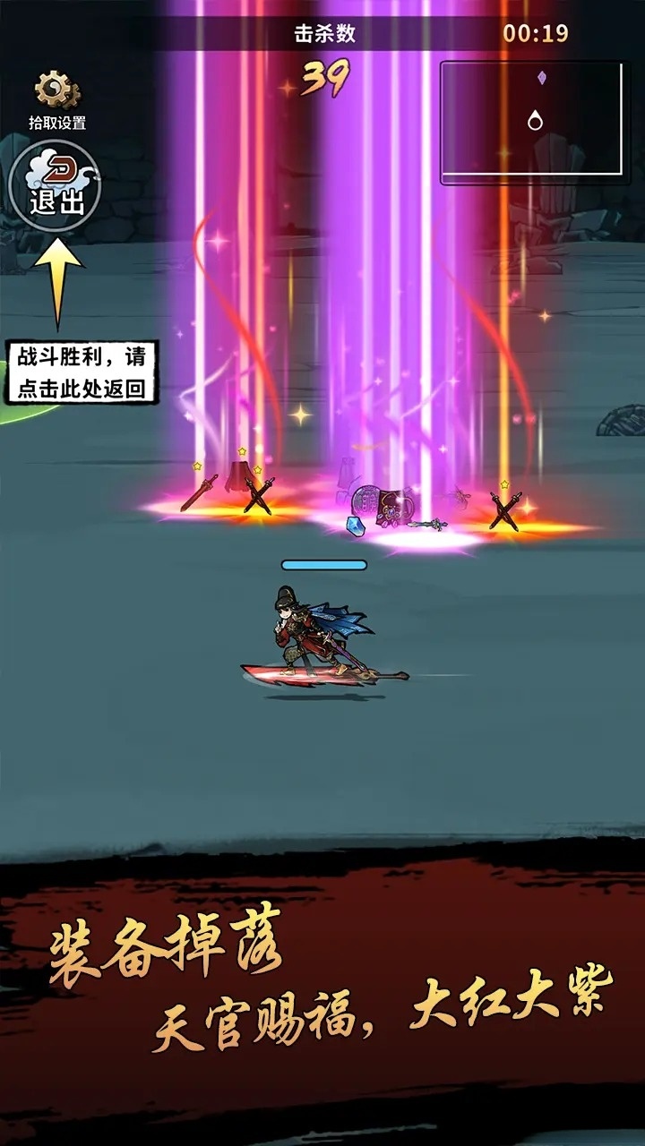 九界问仙截图3