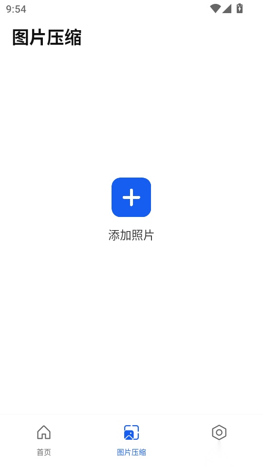 聊天记录云端同步最新版