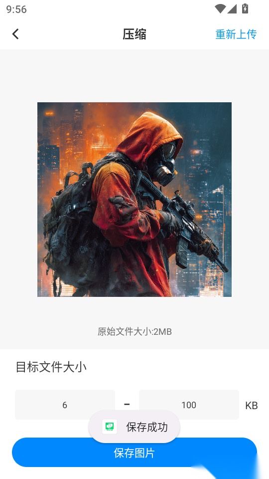 聊天记录云端同步最新版