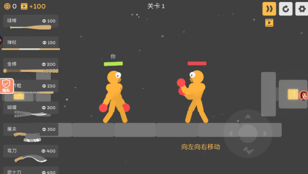橡皮小英雄