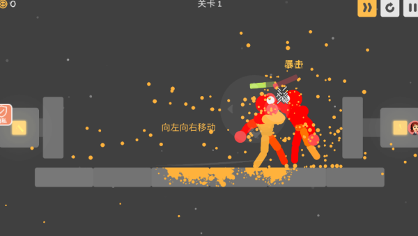 橡皮小英雄