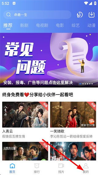 五彩视频2025最新版