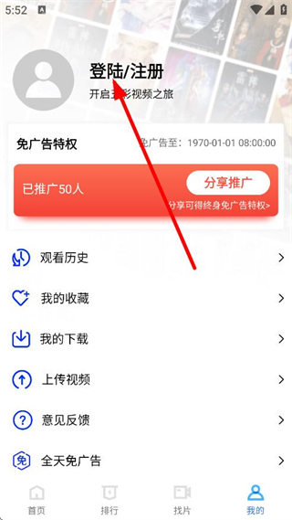 五彩视频2025最新版