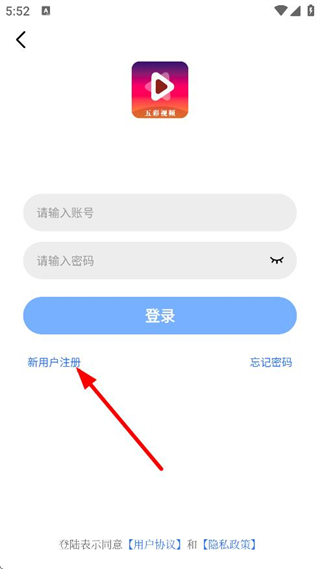 五彩视频2025最新版