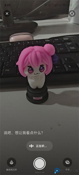 理想同学安卓版