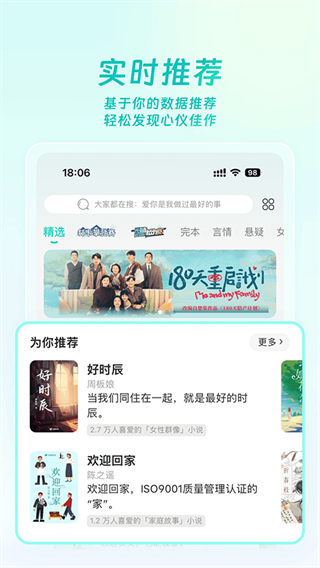 豆瓣读书截图2