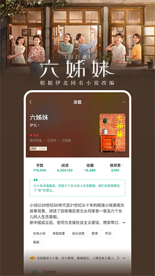豆瓣读书截图1