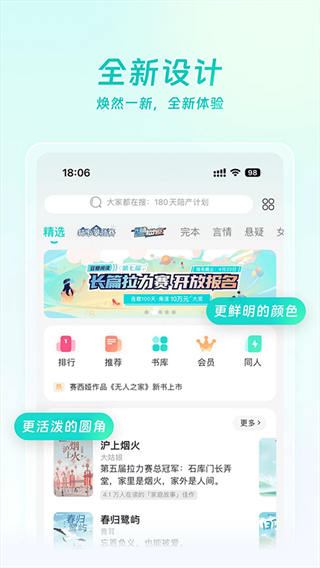 豆瓣读书截图3
