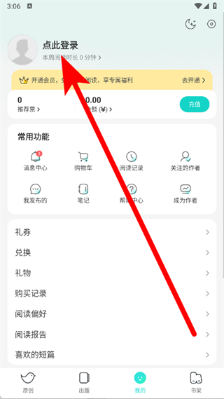 豆瓣读书