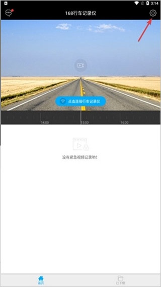 168行车记录仪