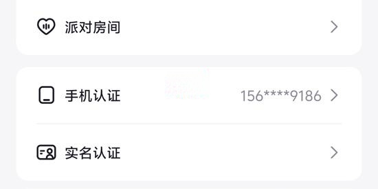 乐乐语音安装最新版