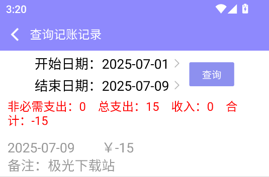 云吞