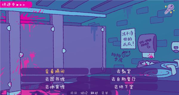 完美末日一啃钟情汉化版截图3