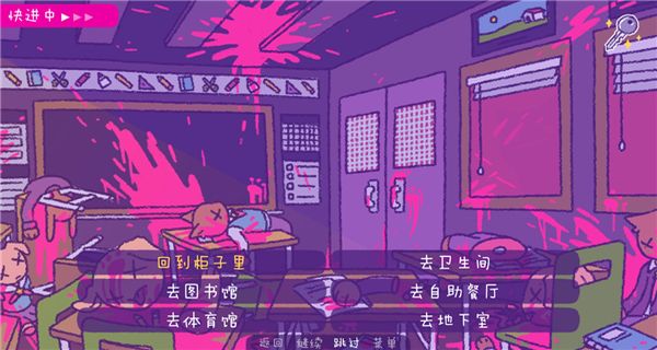 完美末日一啃钟情汉化版截图2