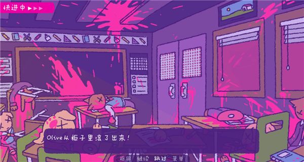 完美末日一啃钟情汉化版截图0