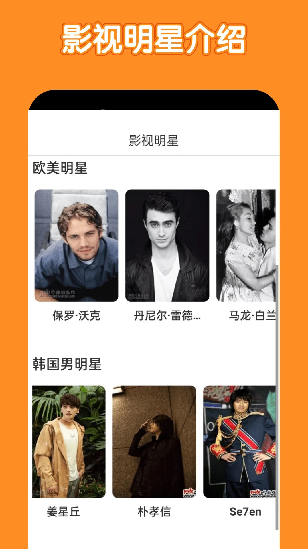 美剧鸟正版截图0
