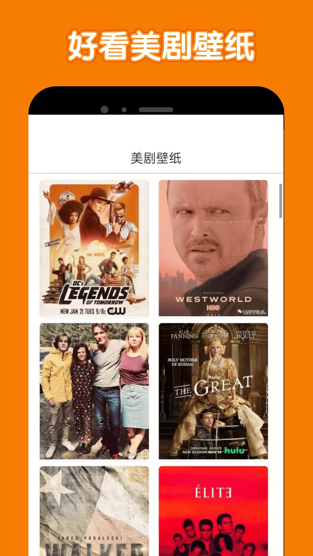 美剧鸟正版截图1