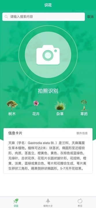 竹馨时光吧截图1