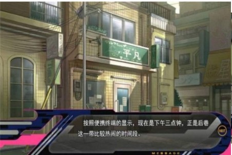 dmmd汉化版截图1