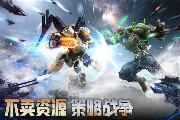 深空之劫截图0