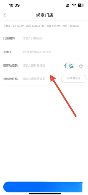 中通快运免费手机版