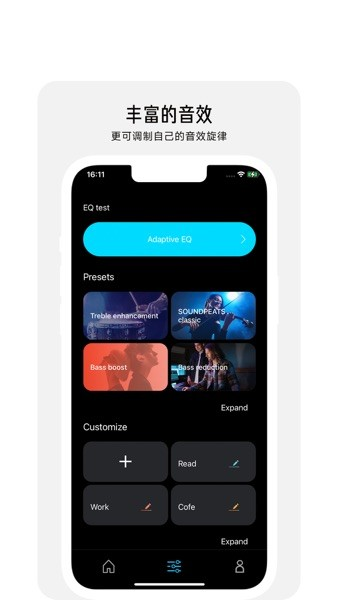 PeatsAudio截图0