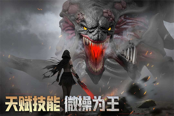 深空之劫截图3
