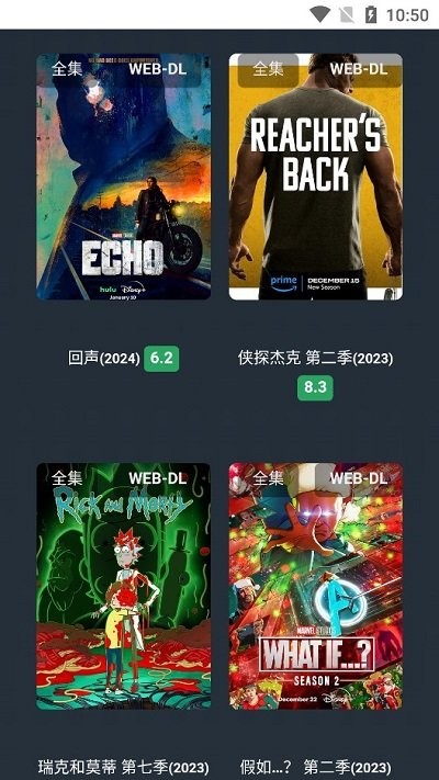 不太灵影视截图2