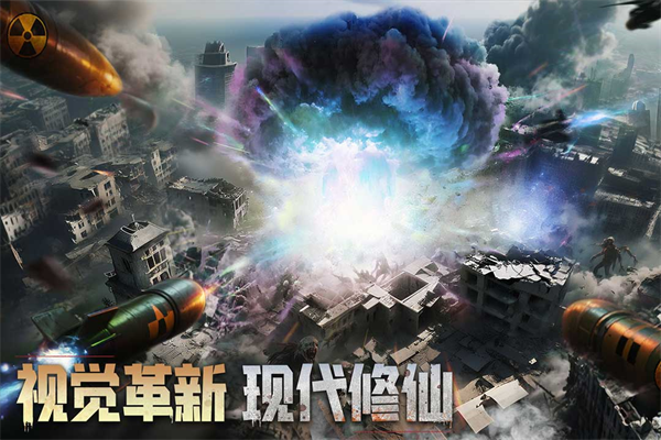 深空之劫截图1