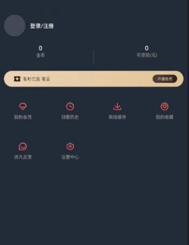 当鸟动漫