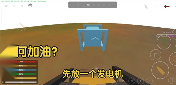 未转变者汉化版