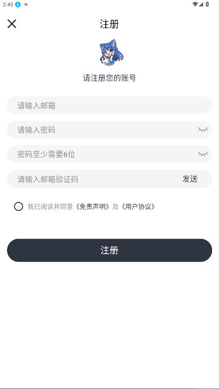 Moefun动漫官方app