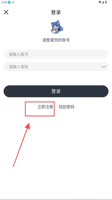 Moefun动漫官方app