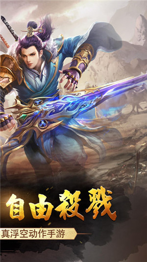 豪血寺一族版截图1