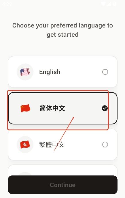 假装是鼠标截图3