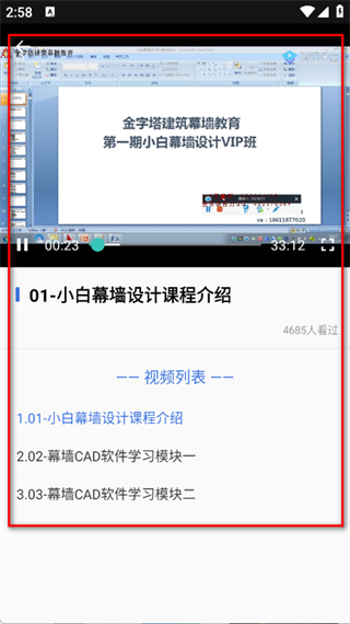 改造家