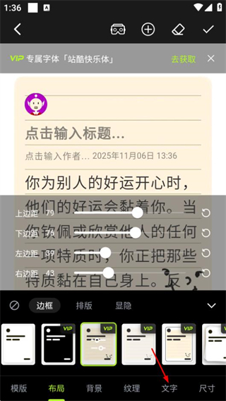 醒文