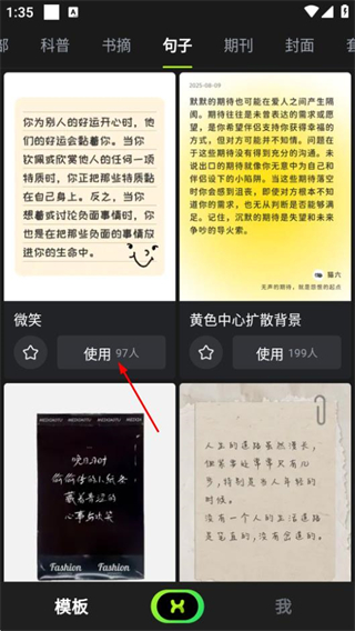 醒文