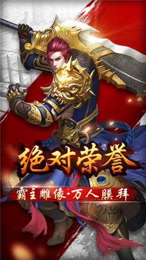 豪血寺一族版截图0